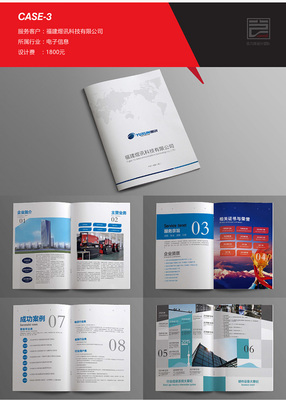 畫冊設(shè)計企業(yè)公司高端宣傳冊產(chǎn)品手冊彩頁三折頁封面平面海報設(shè)計-tmall.com天貓