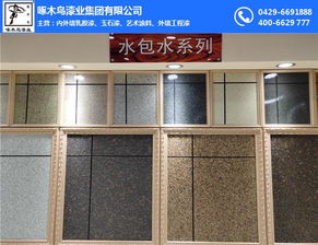 貝殼粉涂料 啄木鳥漆業(yè) 在線咨詢 貝殼粉涂料生產(chǎn)銷售