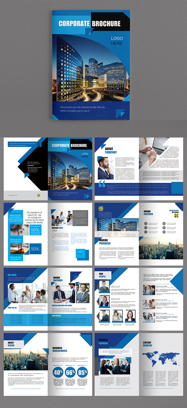 企業(yè)宣傳冊(cè)畫冊(cè)版式創(chuàng)意模板雜志產(chǎn)品樣本排.